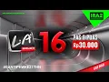 Download Lagu LA Bold 16 - Pas \u0026 Puas (2024) PHW 21+