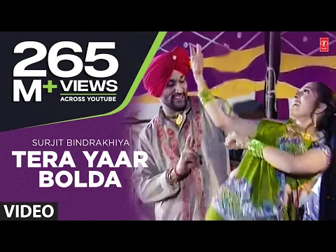 Download MP3 Tera Yaar Bolda [Full Song] Surjit Bindrakhia | Phulkari