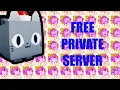 FREE PET SIMULATOR X PRIVATE SERVER WORKING 2022