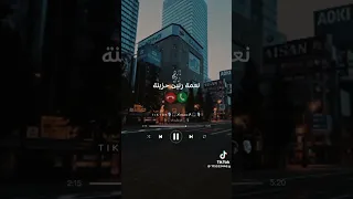 أجمل نغمة رنين حزينه Music  أجمل نغمة رنين حزينه Music