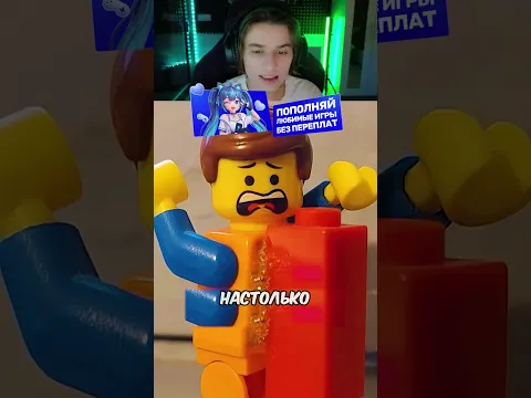 Первый настоящий клей от лего?!? #lego #лего #shorts