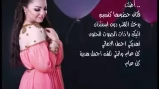 اهل الفن يحتفلون بعيد ميلاد سهر ابو شروف دندنها
