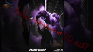 حالات واتس مهرجان قصة فاسد غناء ابو الشوق 