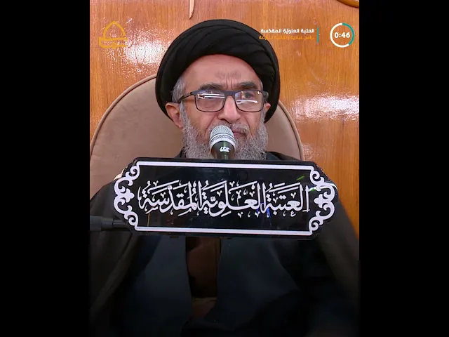 العتبة العلوية المقدسة تقيم برامج عبادية وثقافية متنوعة طيلة أيام وليالي شهر رمضان المبارك