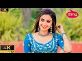 Download Lagu Pyar Tune Kya Kiya New Episode  Ptkk  Special Love Story 2023  Pyar Tune Kya Kiya episode 2023