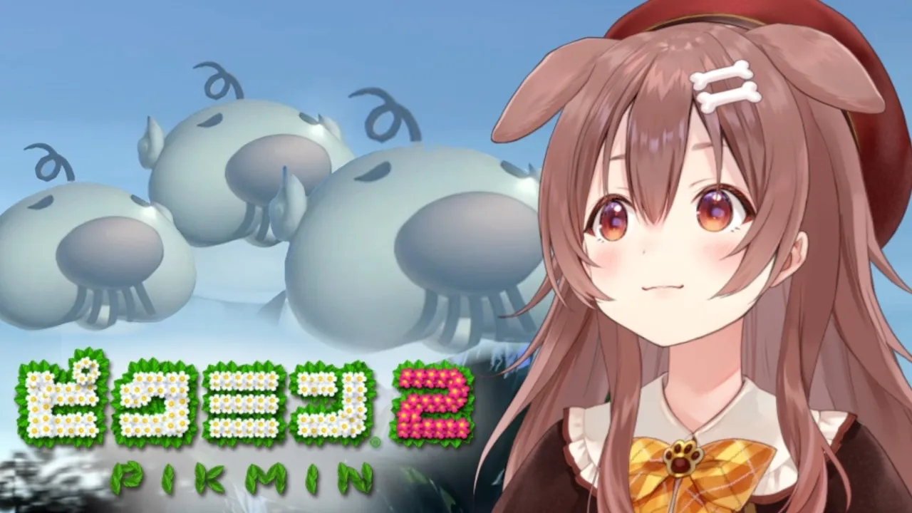 【クリア後】ピクミン２のお宝コンプリート目指す！！その３（最終回？）