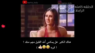 حصريا حلقة كوفي وذ كاران التي سببت مشاكل كارينا كابور و شاهيد كابور مترجم 
