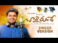 Download Lagu Badhaithundhe | 4k |LovefailureSong | SingerVersion | ramusinger | BulletbandiLaxman | KalyanKey's