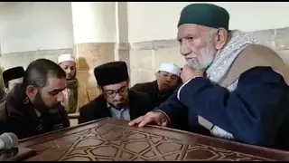 السادة الشافعية 