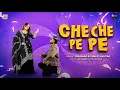 Che Che Pe Pe (Music Video) - Jorawar and Gurlez Akhtar | Seji Dhillon | Latest Punjabi Songs 2025