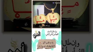 قال رسول الله ص امك ثم امك ثم امك ثم اباك 