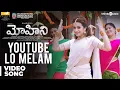 Download Lagu Mohini Songs (Telugu) | Youtube Lo Melam Video Song | Trisha | R. Madhesh | Vivek-Mervin
