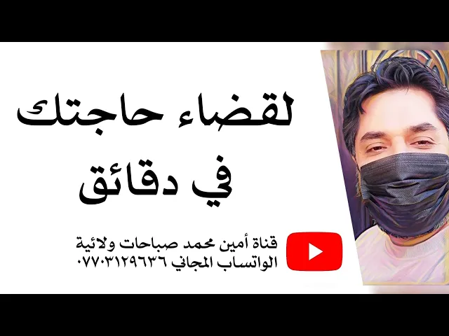 ⁣لقضاء حاجتك في دقائق