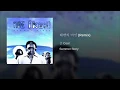 해변의 여인 (Remix)