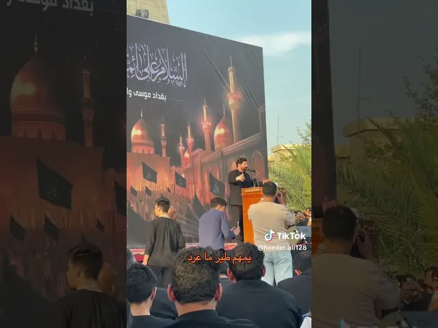 ⁣الشاعر السيد رفعت الصافي بناء قبور البقيع