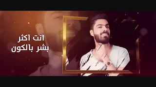 Saif Al Faisal And Ammar Mjbeel Ala Al Mai سيف الفيصل وعمار مجبل على المي 2018 