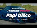 Download Lagu DJ PAPI DISCO THAILAND STYLE x SLOW BASS by DJ FEBRI
