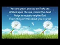 Steve Crown | You Are Great Lyrics