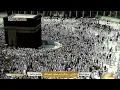 Download Lagu 🔴Live Makkah Today | بث مباشر | قناة القرآن الكريم Makkah Live TV