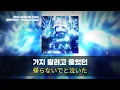 곁에 있어줘야하는 펑크🔥 | STAY WITH ME FUNK · WXRTNAX · The Lost Label