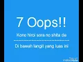 Download Lagu Kono hiroi sora no shita de - 7 Oops!! Indonesia lirik