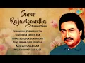 Lagu Surer Rajanigandha | Kumar Sanu | Tumi Achho Eto Kachhe Tai | Classic Bengali Songs