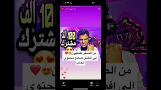 عبده ماندو في 13 ثانيه 