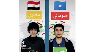 تحدى اللغات العربية والصومالية Somaila Vs Arabic Shorts 
