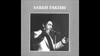 صباح فخري اليس وعدتني ياقلب قديم نادر جدا Sabah Fakhri 