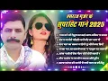 Lagu हंसराज गुर्जर नाॅनस्टाॅप सोंग || #jukebox || Hansraj Gurjar #Nonstop #Song || Rajsthani Nonstop Song