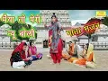 Download Lagu मैया तो मेरी न्यू बोली - Mata Bhajan | Navratri Song | Rekha Garg