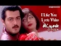 Citizen - I Like You Ajith Kumar Vasundhara Das Deva Tamil Film Songs