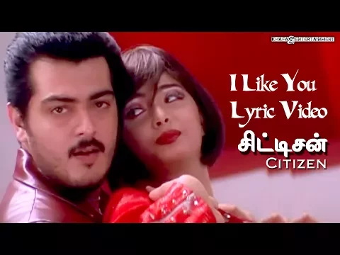 Download MP3 Citizen - I Like You Lyric Video | Ajith Kumar, Vasundhara Das, Deva | Tamil Film Songs