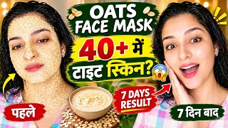 7 दिन में Face Lift? 😳 | 40+ Skin Tightening Secret | DIY Glow Routine at Home#Skincar #AdmireBeauty