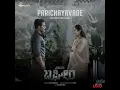 Parichayavade (From "Bagheera")