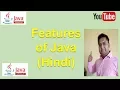 Features of Java