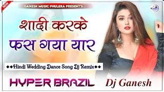 shadi karke fas gya yaar hindi wedding dance song dj remix hyper brazil mix dj ganesh phulera