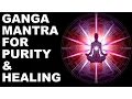 Download Lagu GANGA MANTRA FOR PURITY \u0026 HEALING :  FEEL CLEAR IN JUST A FEW MINUTES : VERY POWERFUL - MUST TRY !