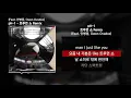 pH-1 - 트루먼 쇼 Remix (Feat. 안병웅, Owen Ovadoz)ㅣLyrics/가사