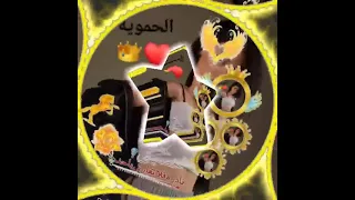 خلوني نعيش حياتي ناخذ انا راحتي الي فات مات وائل الادلبي يسلم ايديك على الفيديو عذبتك معي  خلوني نعيش حياتي ناخذ انا راحتي الي فات مات وائل الادلبي يسلم ايديك على الفيديو عذبتك معي