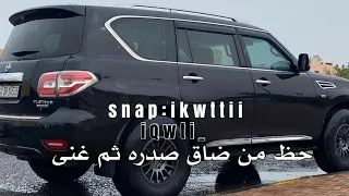 حظ من ضاق صدره ثم غنى   ازرق الدمع   بندر بن عوير    بطيء   مميز  دندنها