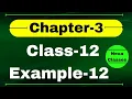 Example 12 Chapter3 Class 12 Math Example12 Class12 Ch 3 NCERT Math Chapter3 Example12 Class12