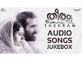 Download Lagu Theeram Malayalam Movie | Audio Songs Jukebox | Afzal Yusuff, Sankar Sharma | Official