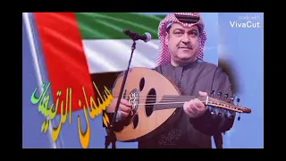 ميحد رفرفت بالفرح   دندنها