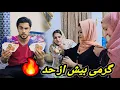 Download Lagu گرمای شدید افغانستان/ سوغاتی های هرات