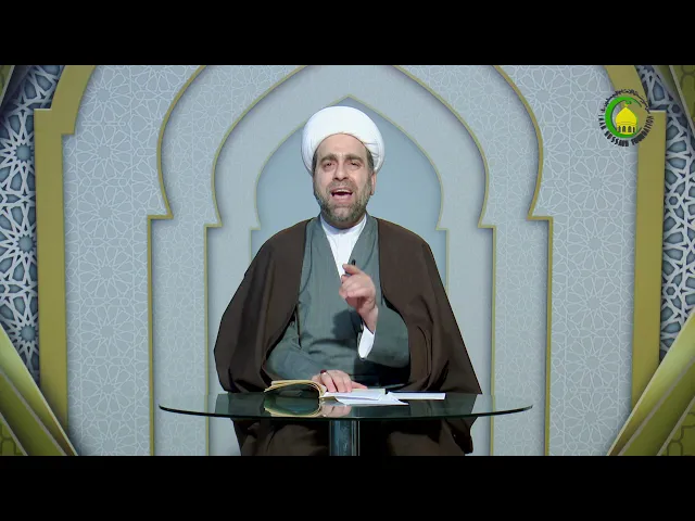 ⁣10   صفات الله الثبوتيّة - الأستاذ: سماحة الشیخ عبد الله الخزرجی