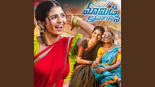 mamidi konala meena mabbulemo nilichinayi