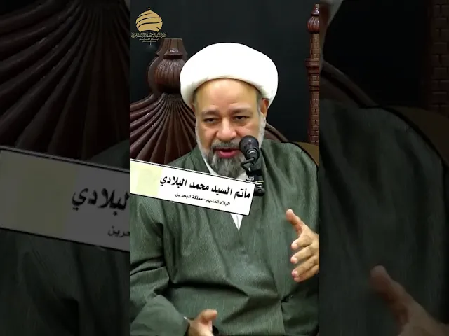 ⁣مأتم السيد محمد البلادي | الشيخ زهير البلادي | المجلس الرمضاني اليومي | 2 مارس 2025