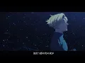 「MAD」チ。-地球の運動について-　ヨルシカ/アポリア　歌詞　セリフ付き