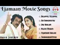 Download Lagu Ejamaan Tamil movie songs |Audio Jukebox |Rajinikanth |Ilayaraja |Tamil super hit songs